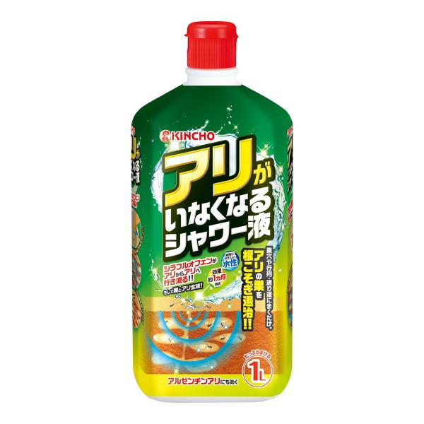 金鳥 アリがいなくなるシャワー液(内容量：1L)