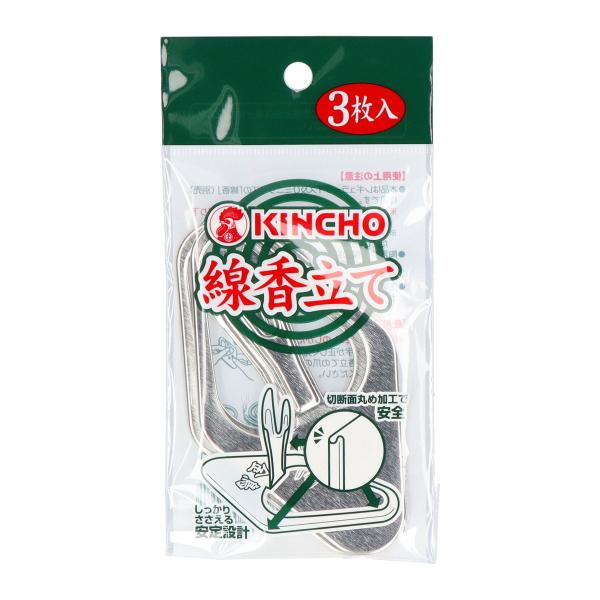 金鳥 線香立て 3枚入(4987115543171) : 日用品・生活雑貨の店 金鳥 線香立て 3枚入(4987115543171) : 日用品・生活雑貨の店