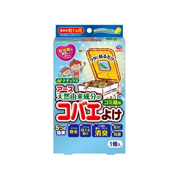 A[X RoGȂA[X S~p LvX VgX~g̍i4901080235916j