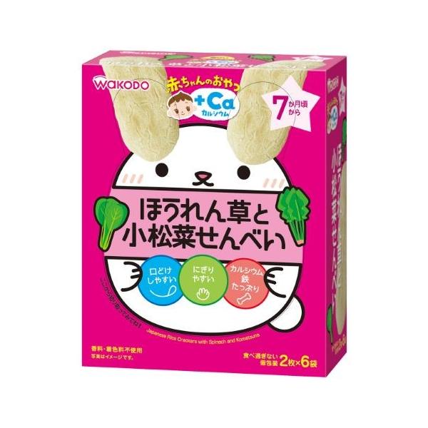 a Ԃ̂{b` JVE@ق񑐂Ə؂ׂ 6 (4987244183484)