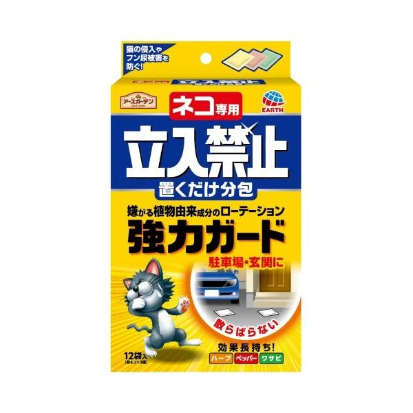 A[X lRp ֎~ u 12 4901080042118