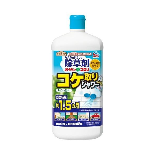 A[X ̑R  RPV[ 1000ml (4901080040411)