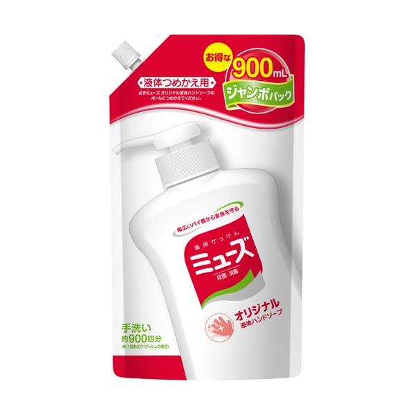 レキットベンキーザー・ジャパン 液体ミューズ オリジナル 900ml レキットベンキーザー・ジャパン 液体ミューズ オリジナル 900ml