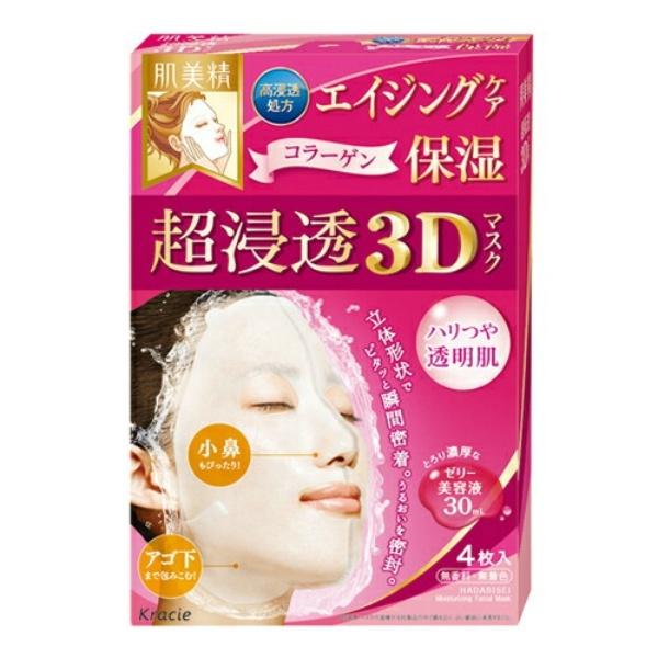 yz NVG  Z3D}XN GCWOێ 4 1