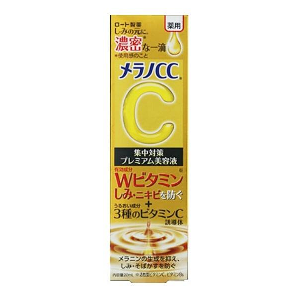 yz[g mCC p ݏW΍ v~Aet 20ml 1