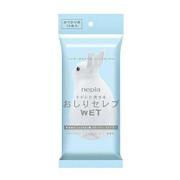 yzqlsA Zu WET EGbg łp 12 1