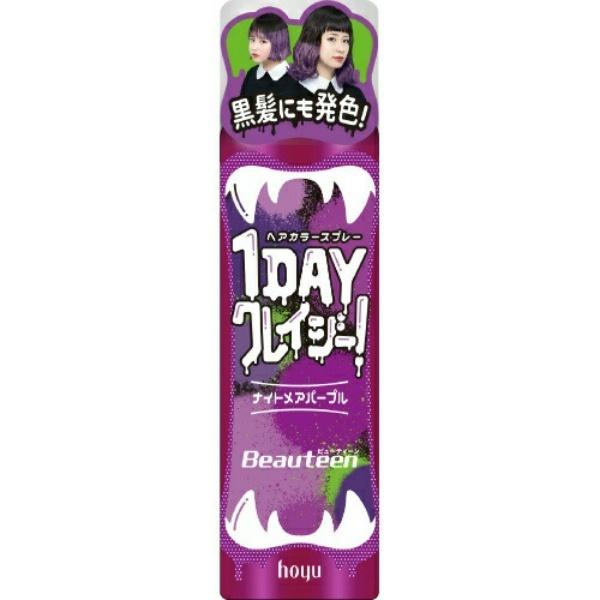 yzz[[ hoyu r[eB[ 1DAY NCW[! iCgAp[v 35g wAJ[ 1