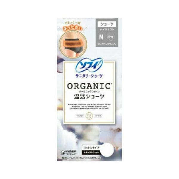 yz jE`[ \tB I[KjbNRbg V[c M O[ 1 1