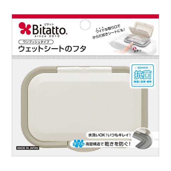ウェットシートに貼るだけ！簡単　便利なふた 4562384600451ベビー用品・オムツ:おしりふき広告文責：アットライフ株式会社TEL 050-3196-1510 ※商品パッケージは変更の場合あり。メーカー欠品または完売の際、キャンセルを...
