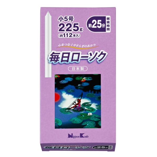 yz { [\N 5 225g 1