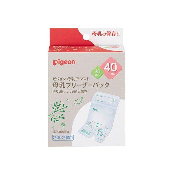 ピジョン 母乳 フリーザーパック 40ml 20枚入授乳用品・母乳パック 4902508001090  / 4902508001090 / ベビー用品・オムツ:育児用品広告文責：アットライフ株式会社TEL 050-3196-1510 ※商品...