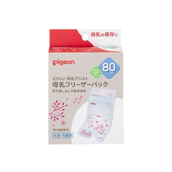 ピジョン 母乳 フリーザーパック 80ml 20枚入授乳用品・母乳パック 4902508001113  / 4902508001113 / ベビー用品・オムツ:育児用品広告文責：アットライフ株式会社TEL 050-3196-1510 ※商品...