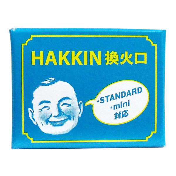 ハクキンカイロ HAKKIN 換火口 専用火口ハクキンカイロ用換火口。交換部品。 カイロ / 4902661333229 / 衛生用品:温熱用品:温熱用品広告文責：アットライフ株式会社TEL 050-3196-1510 ※商品パッケージは変...