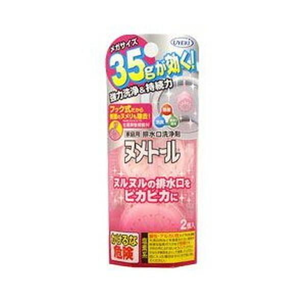 UYEKI ウエキ ヌメトール メガサイズ 35g× 2個入排水口のヌメリを強力洗浄！臭いもすっきり！ムダな塩素を抑えた日本製の錠剤を採用。/キッチン・お掃除用品:台所洗剤:その他:ポット・ぬめりとり広告文責：アットライフ株式会社TEL 0...