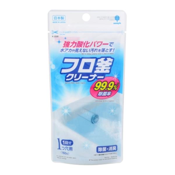 他サイト： (送料無料) 紀陽除虫菊 フロ釜クリーナー 1つ穴用 160g 1個の商品画像