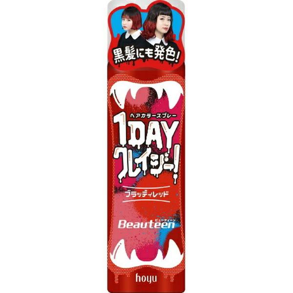 送料無料)ホーユー hoyu ビューティーン 1DAY クレイジー! ブラッディ