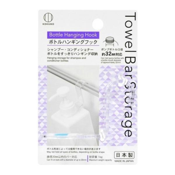 yzv Towel Bar Storage {g nMO tbN ݂艺 [ C 1