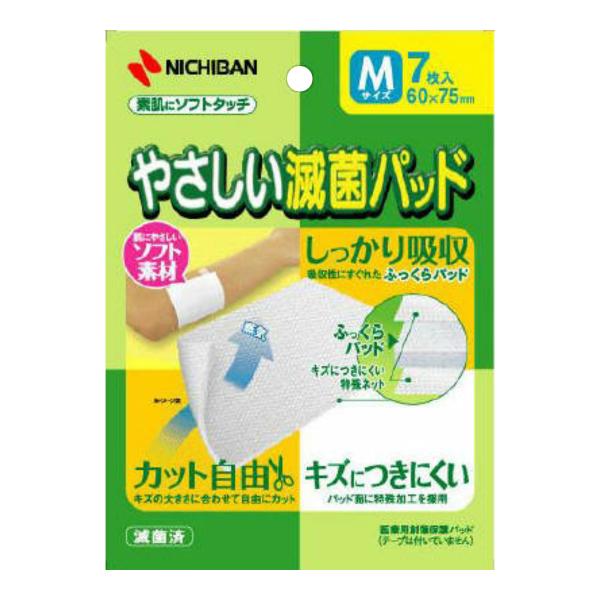 yz j`o ₳ ŋۃpbh YMM 60X75MM MTCY 7 1