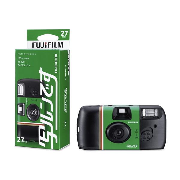 (×2個セット 送料無料)富士フイルム フジカラー 写ルンです 27枚撮り 使い捨てカメラ