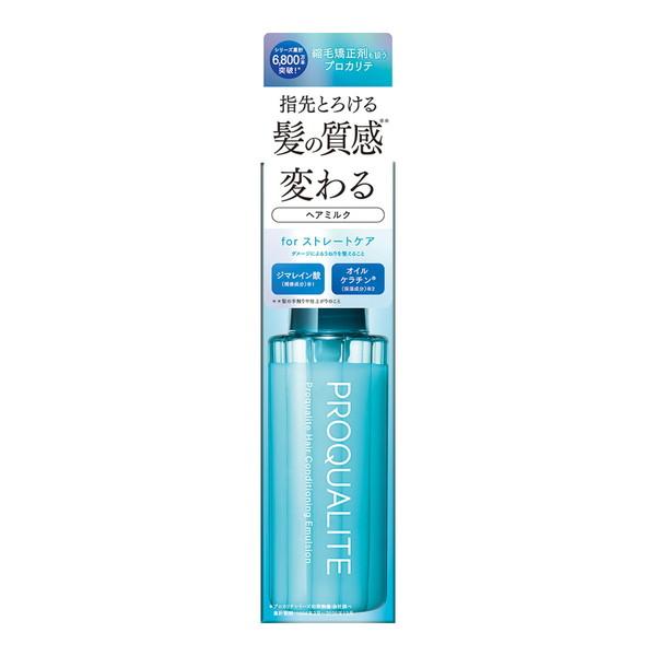 (配送おまかせ)プロカリテ ヘアメンテナンス エマルジョン for ストレートケア 110mL ヘアミルク ウテナ 1個