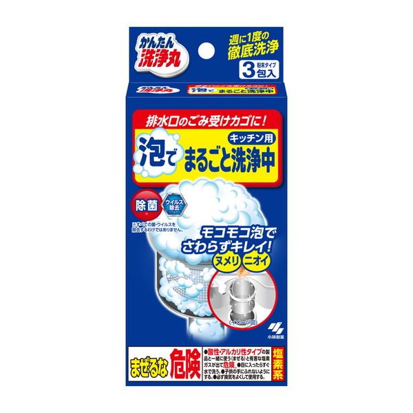 小林製薬 かんたん洗浄丸 泡でまるごと洗浄中 3包入4987072088203排水口のストレーナーに手を汚さずまるごと洗い 排水口のごみ受けカゴに！キッチン・お掃除用品:住居用洗剤:パイプクリーナー広告文責：アットライフ株式会社TEL 05...