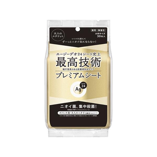 (×2個 配送おまかせ)エージーデオ24 薬用 プレミアムデオドラント シャワーシート 無香性 30枚入