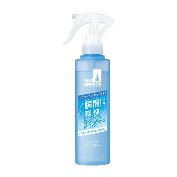 (×2個 配送おまかせ)ファイントゥデイ シーブリーズ デオ&ウォーター E スプラッシュマリン トリガー 145mL