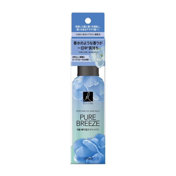 (×2個 配送おまかせ)エラスティン パヒューム ヘアミルク ピュアブリーズ 145mL トイレタリージャパン