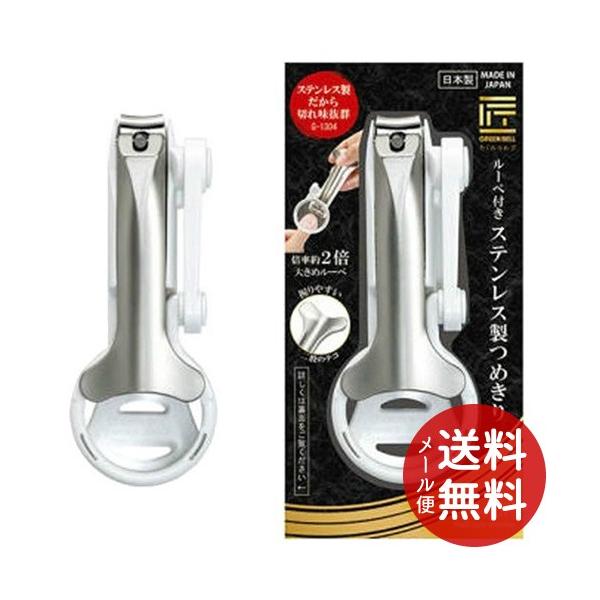 O[x ̋Z [ytXeX߂ G-1304(1R) 1y[֑z