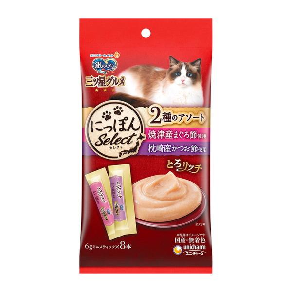 y[֑z̃Xv[ OcO ɂۂSelect Ƃ냊b` 2̃A\[g ĒÎY܂ߎdl&amp;Yߎdl 48g 1