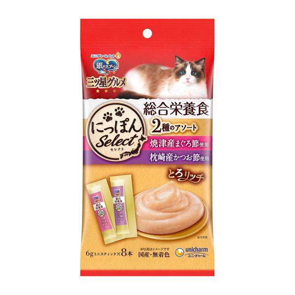 y[֑z̃Xv[ OcO  ɂۂSelect Ƃ냊b` 2̃A\[g ܂&amp;ߎgp 48g Lp 1