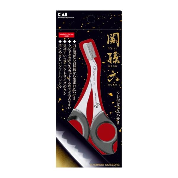 貝印 HC3531 関孫六 クシ付き マユハサミ刀匠関孫六の伝統から生まれたハサミです。 眉毛 ムダ毛 眉カット ハサミ / 4901601286533 / 広告文責：アットライフ株式会社TEL 050-3196-1510 ※商品パッケージ...