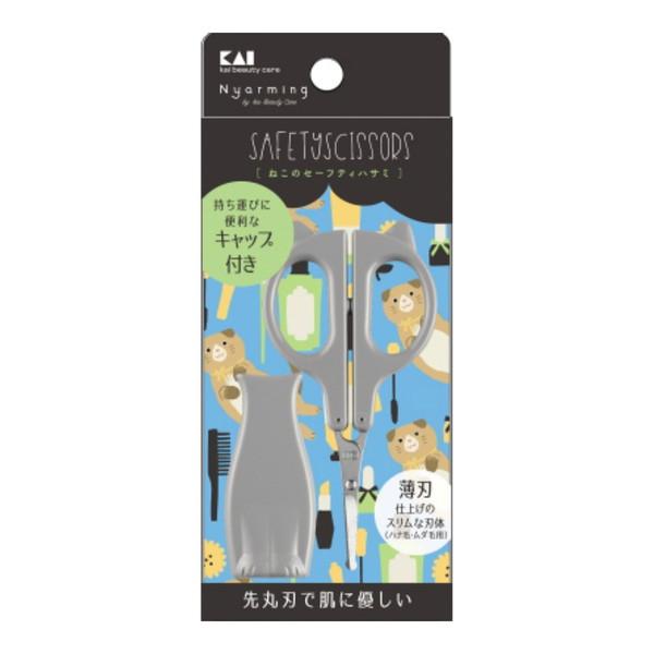貝印 000HC2202 ねこのセーフティーハサミ先丸刃で肌に優しい はさみ ハサミ 化粧小物 メイク / 4901601309898 / 化粧品・化粧小物:メイク雑貨・美容小物:メイク雑貨:メイクアップ小物広告文責：アットライフ株式会社T...