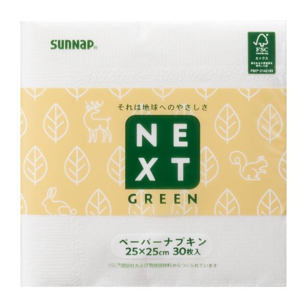 サンナップ FMX NXG ネクストグリーン 森林認証 ペーパーナプキン 30枚入4901627010228紙ナプキン　森林認証紙を用いた口拭きや、敷き紙に最適なペーパーナプキンキッチン・お掃除用品:お弁当・テーブル用品:簡易食器類・使い捨...