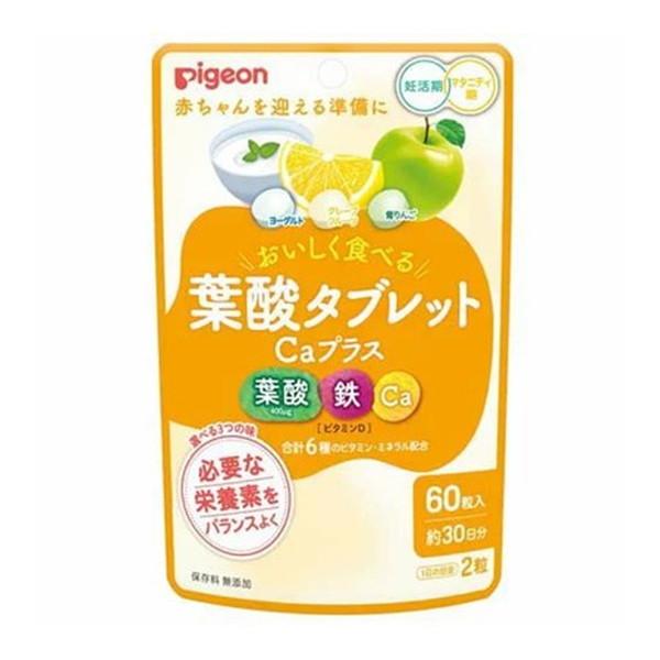 ピジョン 葉酸タブレットCaプラス 60粒妊活期・マタニティ 養鱒 鉄 カルシウム タブレット 出産準備 サプリメント ピジヨン / 4902508060929 / 食品:健康食品:栄養補助広告文責：アットライフ株式会社TEL 050-31...