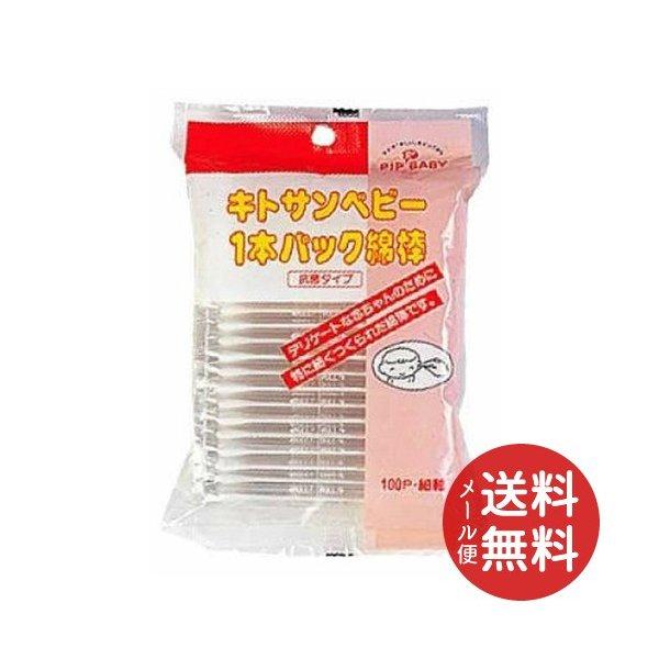 広告文責：アットライフ株式会社TEL 050-3196-1510 ※商品パッケージは変更の場合あり。メーカー欠品または完売の際、キャンセルをお願いすることがあります。ご了承ください。