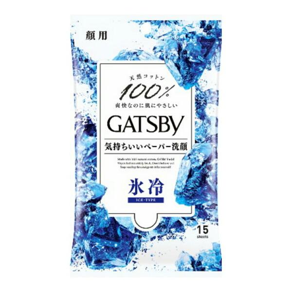GATSBY ギャツビー フェイシャルペーパー 氷冷アイス 15枚入　47個 マンダム ギャツビー フェイシャルペーパー 氷冷 アイスタイプ 顔用 15