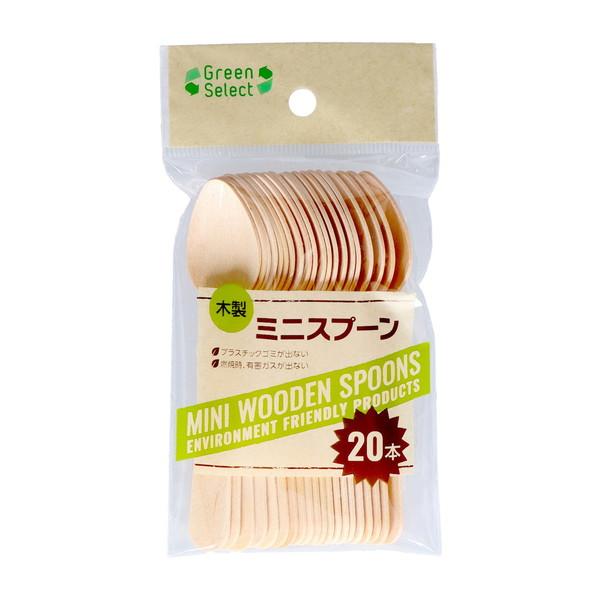 (配送おまかせ)グリーンセレクト 木製 ミニスプーン 20本入 大和物産 1個