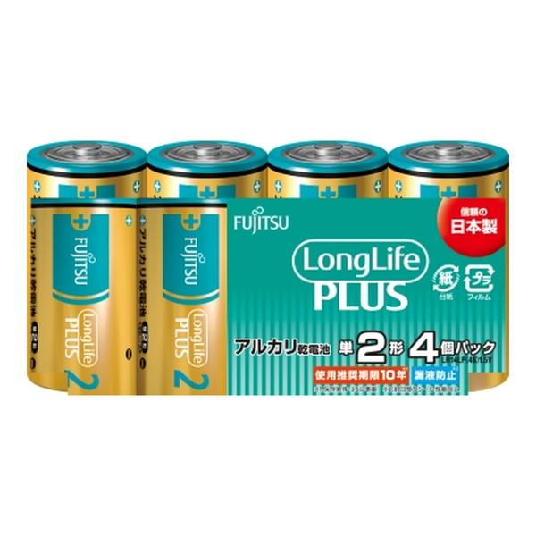 (配送おまかせ)FDK FUJITSU ロングライフプラス アルカリ 乾電池 LR14LP(4S) 単2形 4個パック 1個