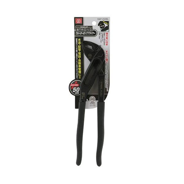 SK11 【メール便送料無料】藤原産業 ストロングウォーターポンプ SK11 【メール便送料無料】藤原産業 ストロングウォーターポンプ