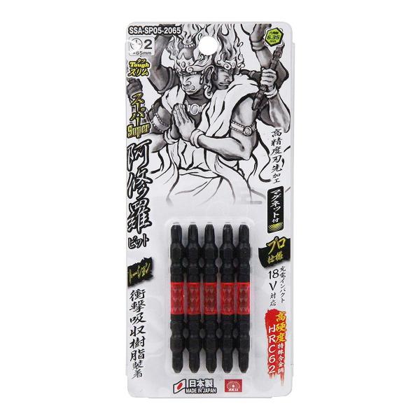 y[֑zY SK11 X[p[C rbg ^tX +2 ×65 SSA-SP05-2065 }Olbgt 5 1