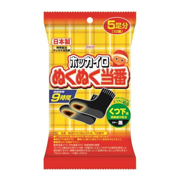 商品名：ホッカイロ ぬくぬく当番　くつ下用　５足分内容量：5個ブランド：ぬくぬく当番原産国：日本持続時間が自社最長９時間。温度立上がりも早いぬくぬく当番シリーズのくつ下用カイロ。くつ下に貼るタイプ。自社従来品に比べて温度の立ち上がりも早く、...