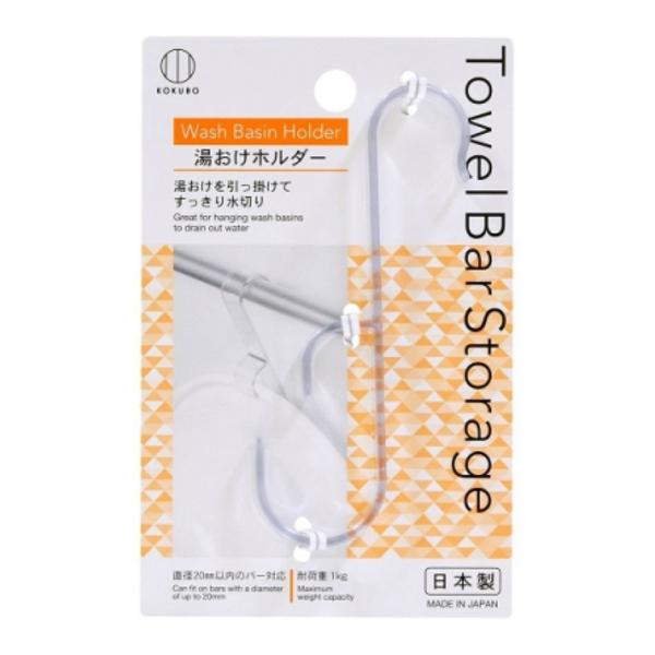 y[֑zv Towel Bar Storage  z_[ ݂艺 [ C 1