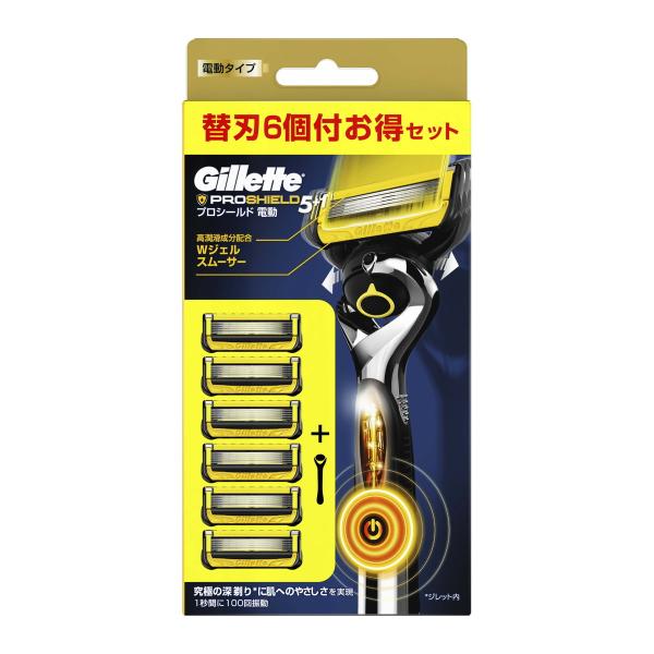 （商品重量150ｇ内) 「ジレット　プロシールド　パワー５Ｂホルダー付　替刃６個付　かみそり」