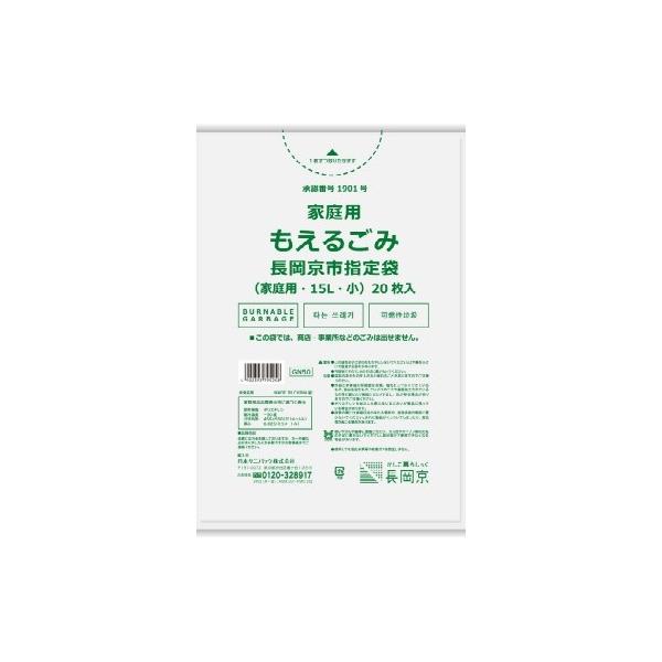 {TjpbN GN50 s w ƒp 邲  15L 20 1y[֑z