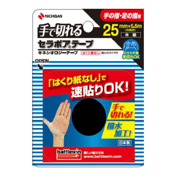 y[֑zj`o ogEB Z|Ae[v FX25MM 25MMX5.5M(L) 1[ 1