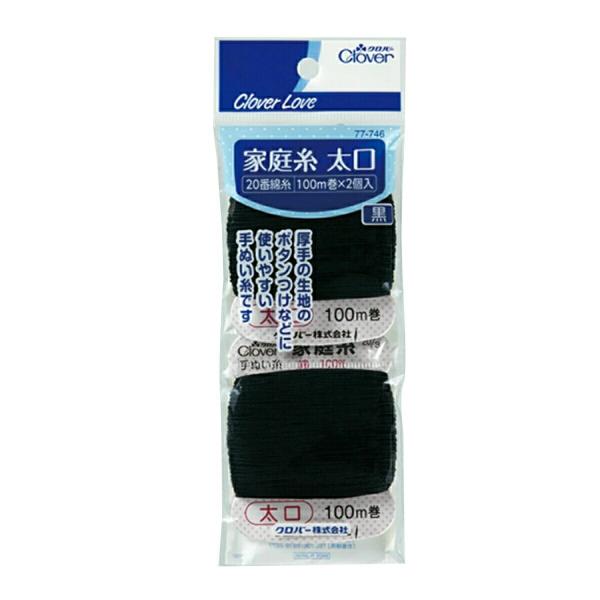 y×2 [֑zNo[ No[u CL77-746 ƒ뎅   20ԖȎ 100m×2J[h