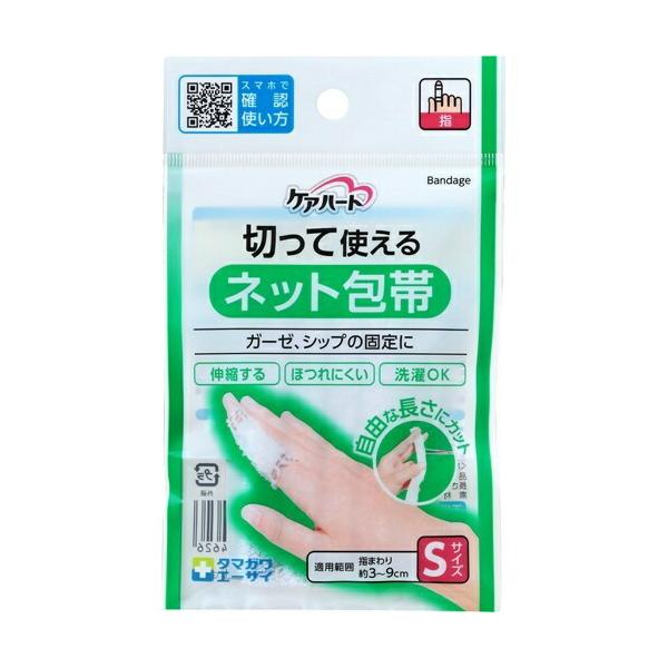 y×2 [֑zʐq PAn[g ؂Ďglbg wp STCY 3~7cm 1