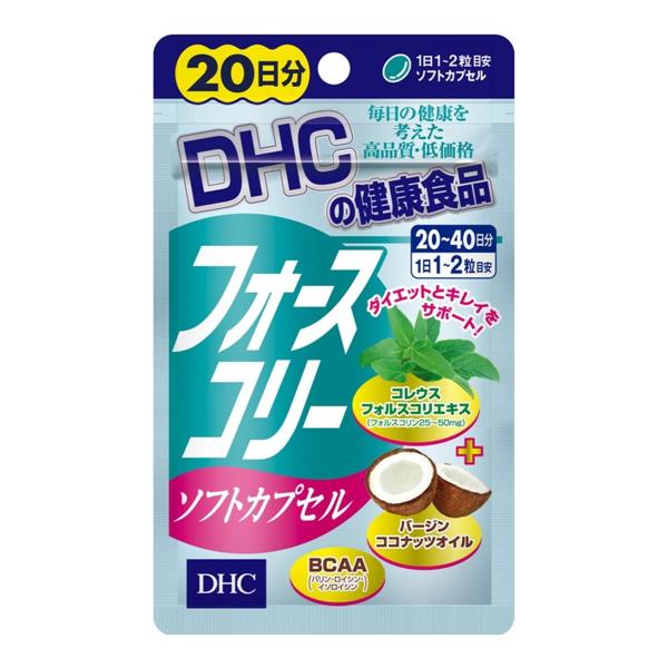 (×2個 配送おまかせ)DHC フォースコリー ソフトカプセル 20日分 40粒入
