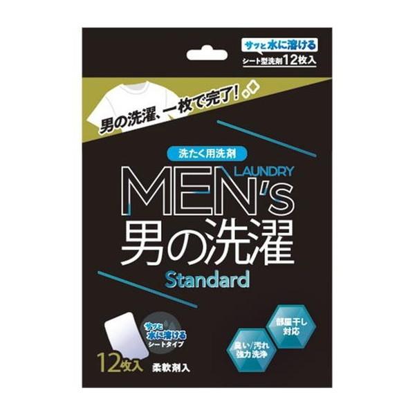 (×2個 配送おまかせ)九州フラワーサービス 男の洗濯 Standard 12枚 シート型洗剤 洗たく用洗剤